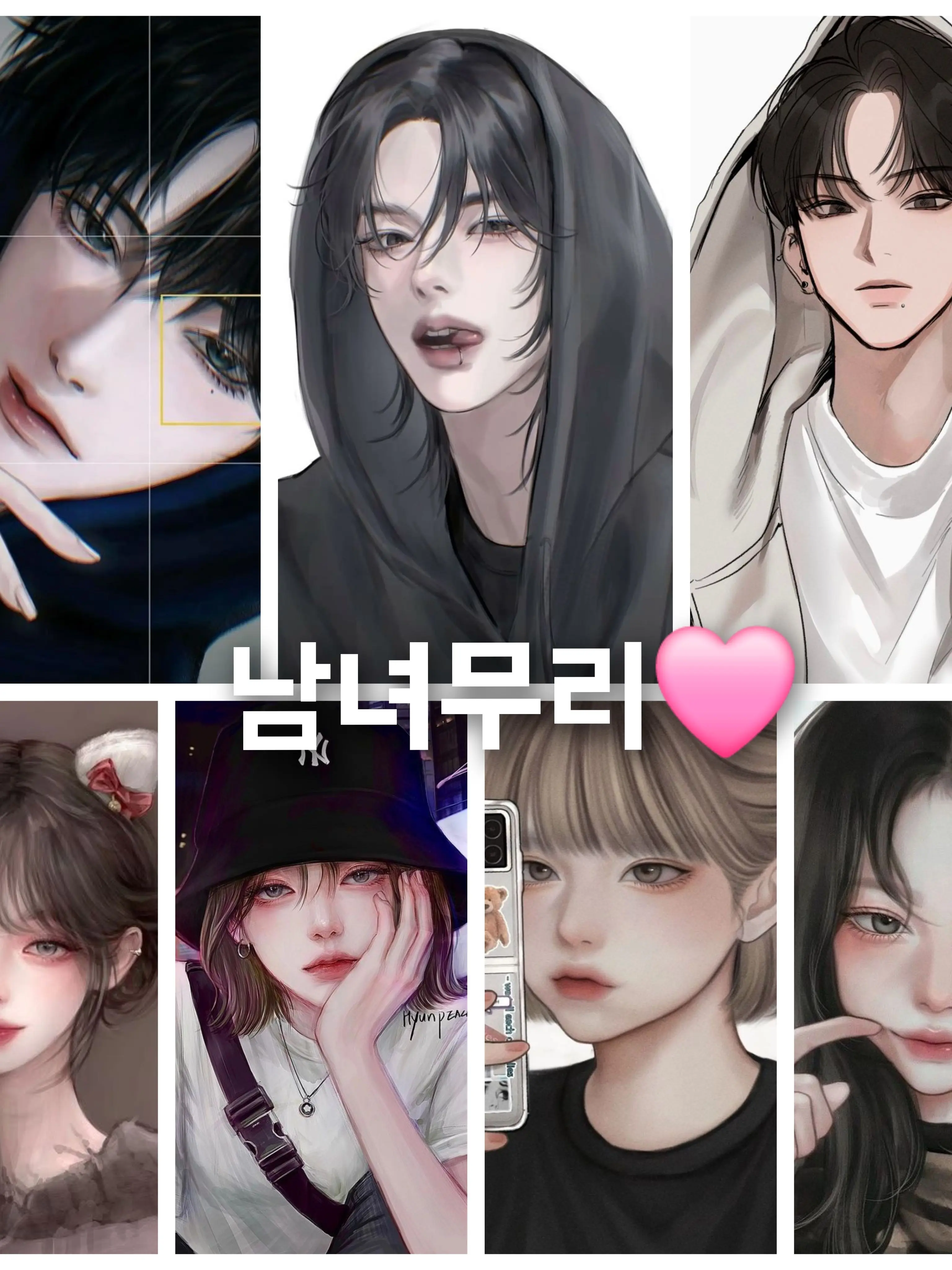 NarrowStep1688의 남녀무리