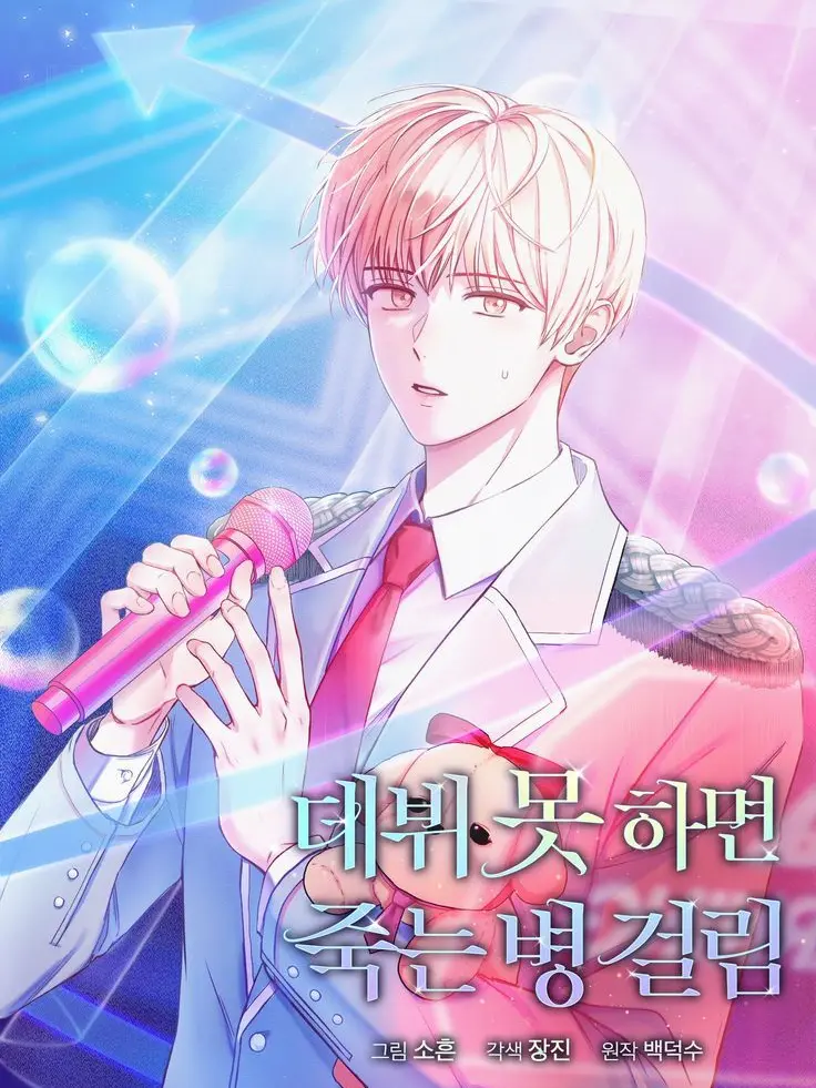 Sunbeen_의 박문대