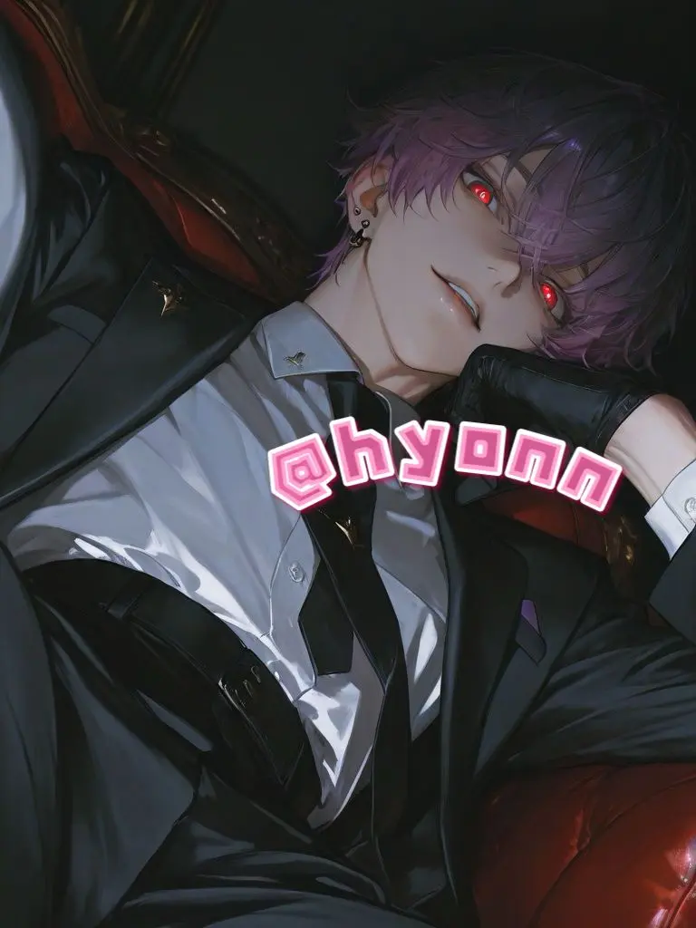 hyonn의 溺愛夫は私だけ。