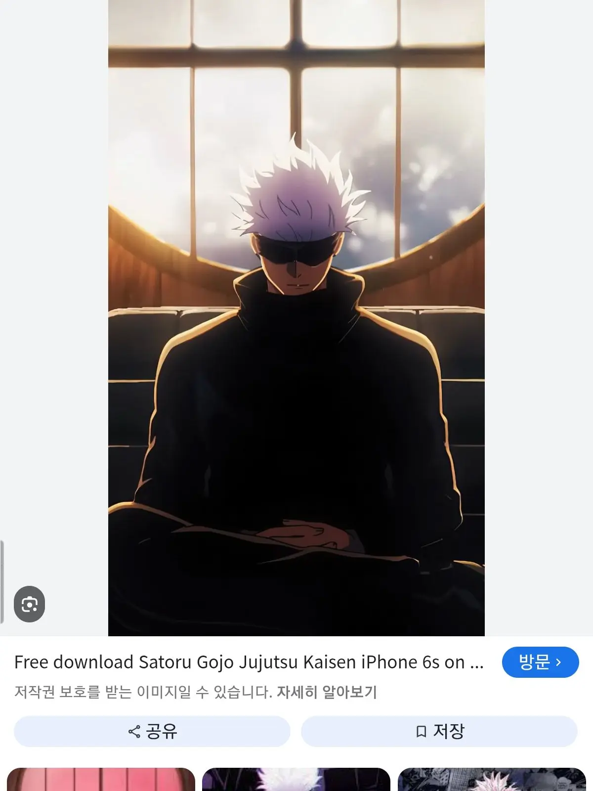 WetGrass4682의 변비 고죠