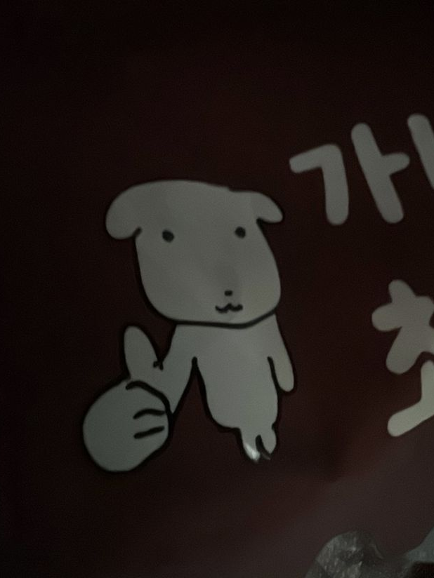 ㅤ 대표 이미지