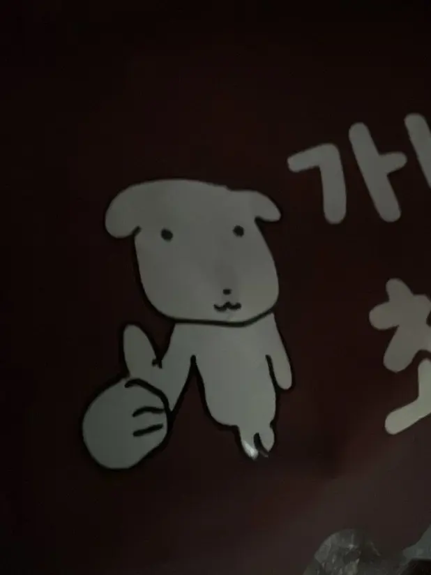 mone.의 ㅤ