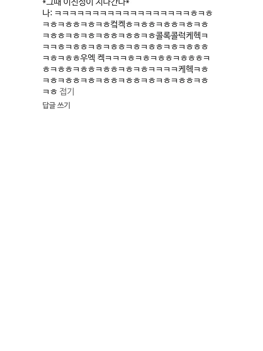 RudeTax5262의 동거