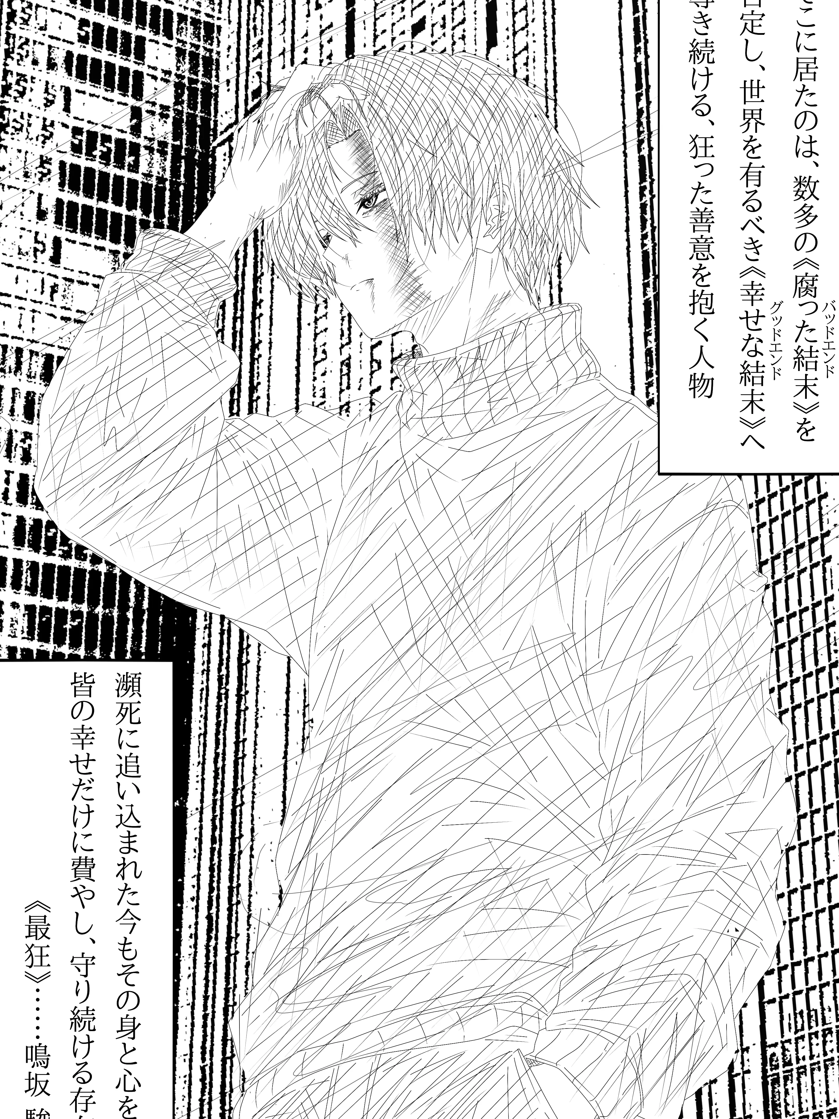 FarFan1495의 ダウナーな同級生と頑張って恋愛をしよう