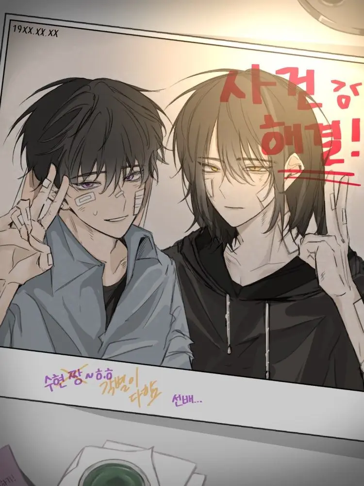 Furing_0225의 각별&수현 (원혐조)