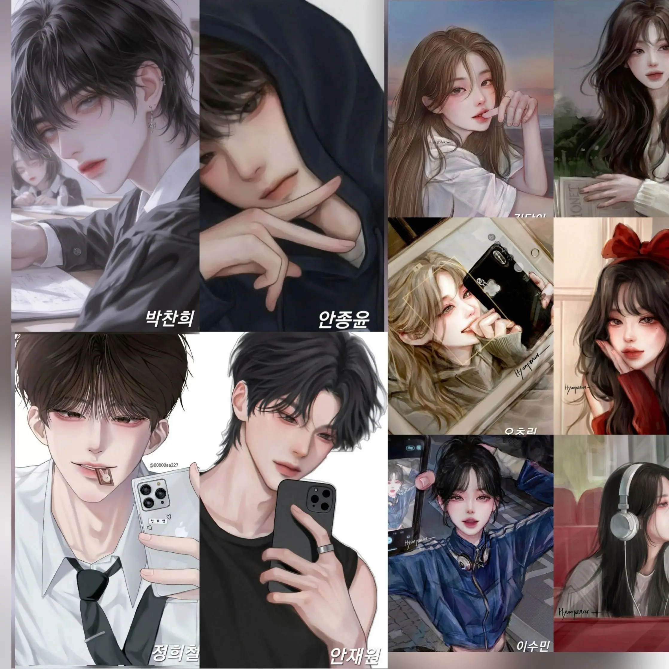 ExpertIndri4632의 우리반 단톡방