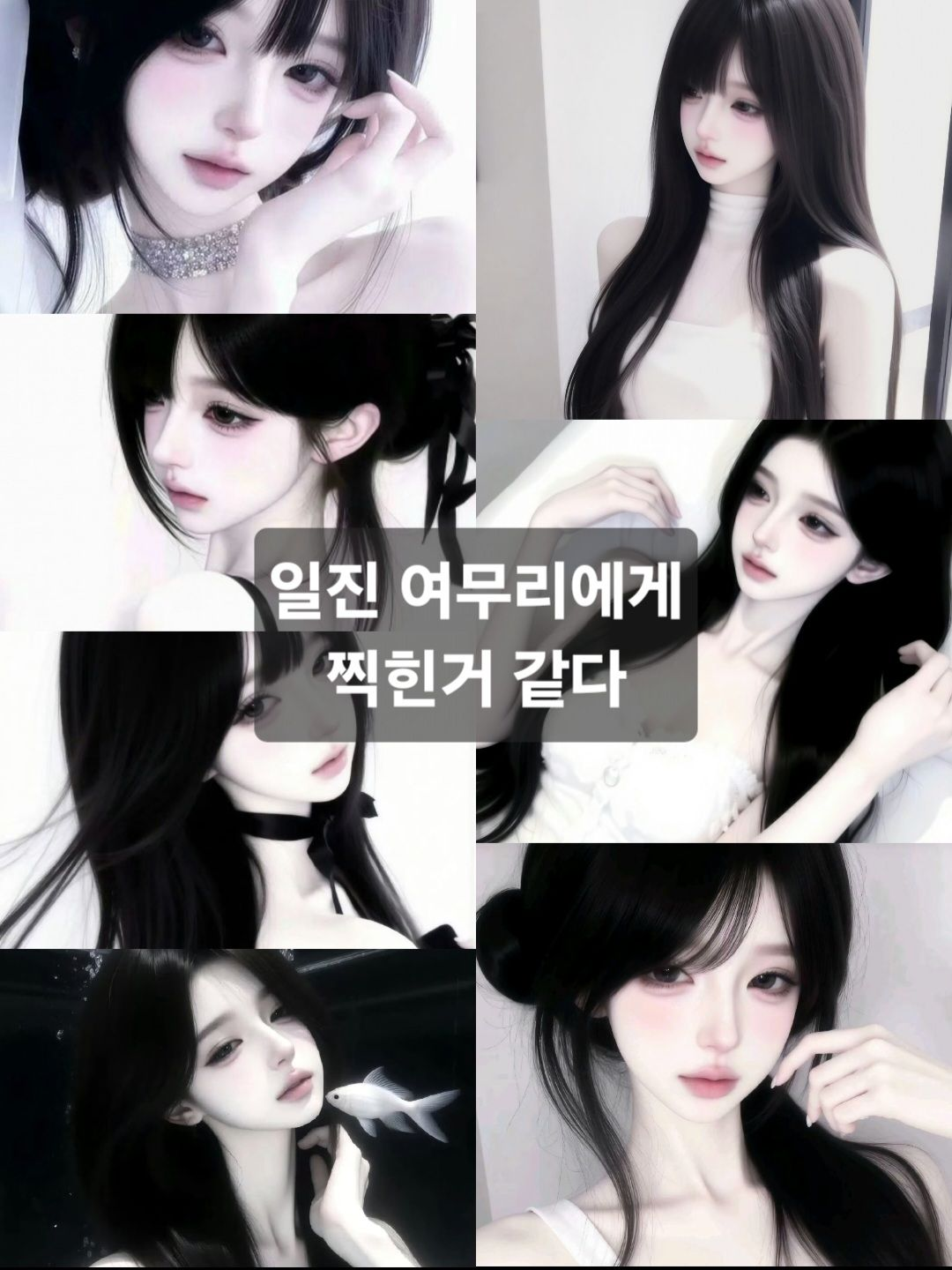 일진무리에게 찍힌거 같다. 대표 이미지