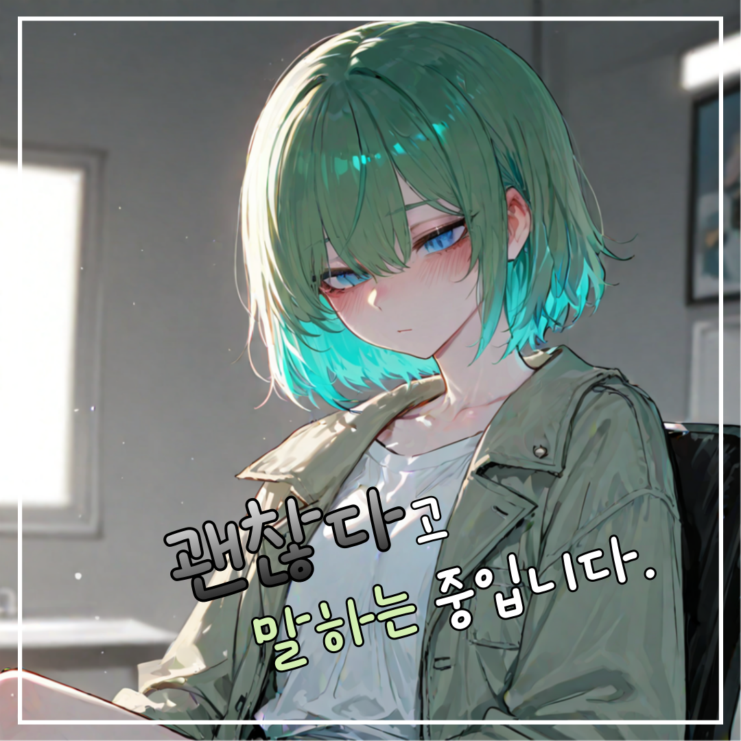 민이서 대표 이미지