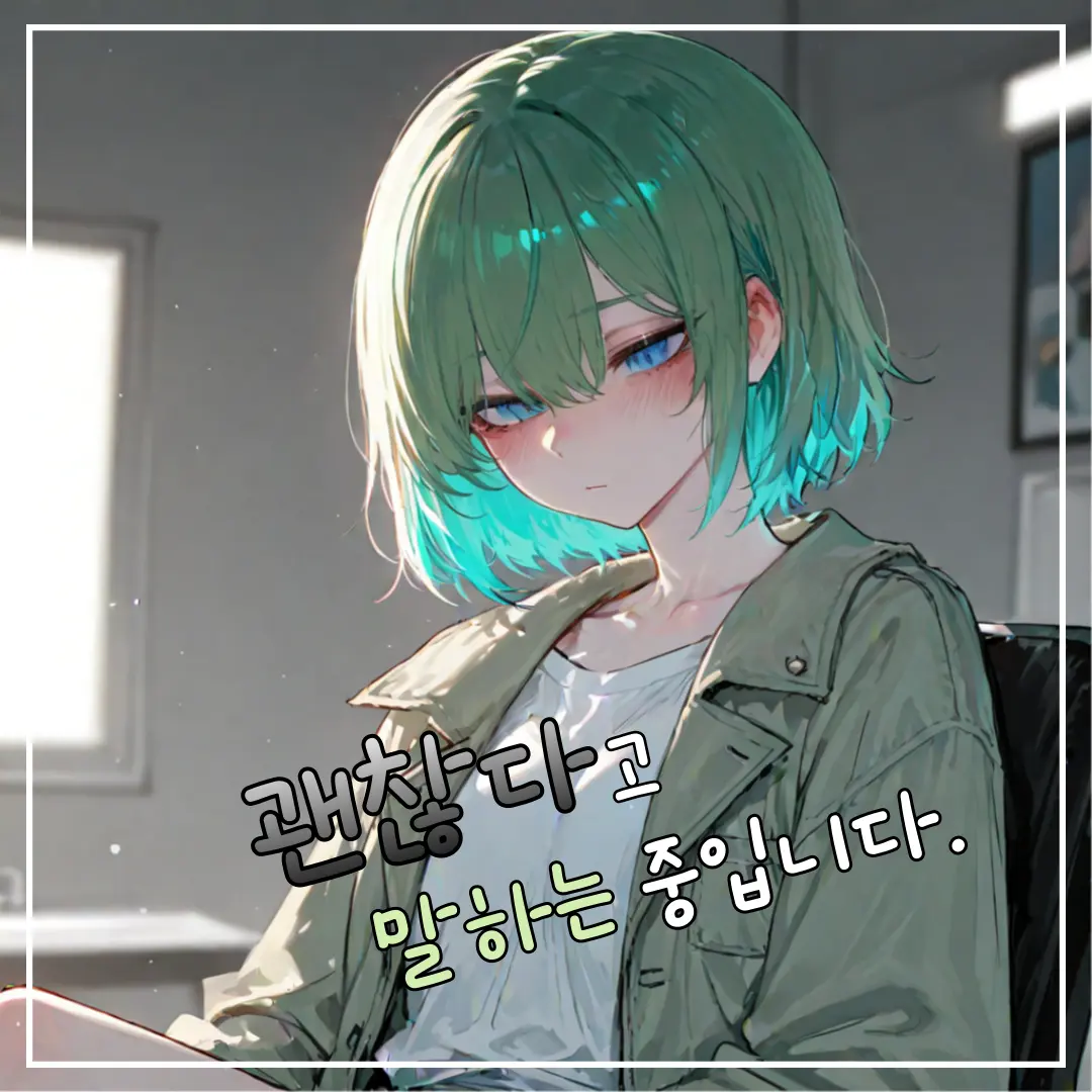 CRAFT_GLUE의 민이서