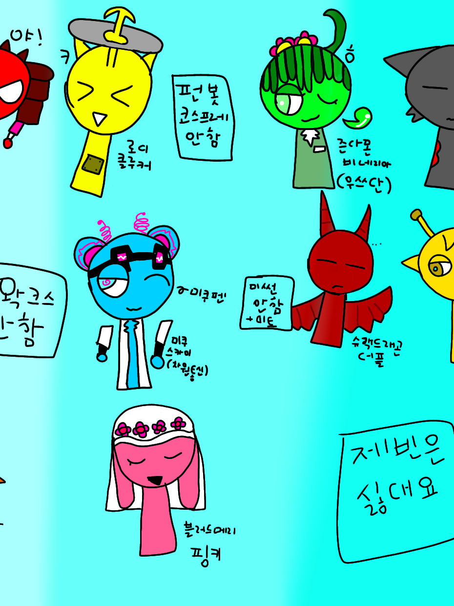 코스프레 스프런키 대표 이미지