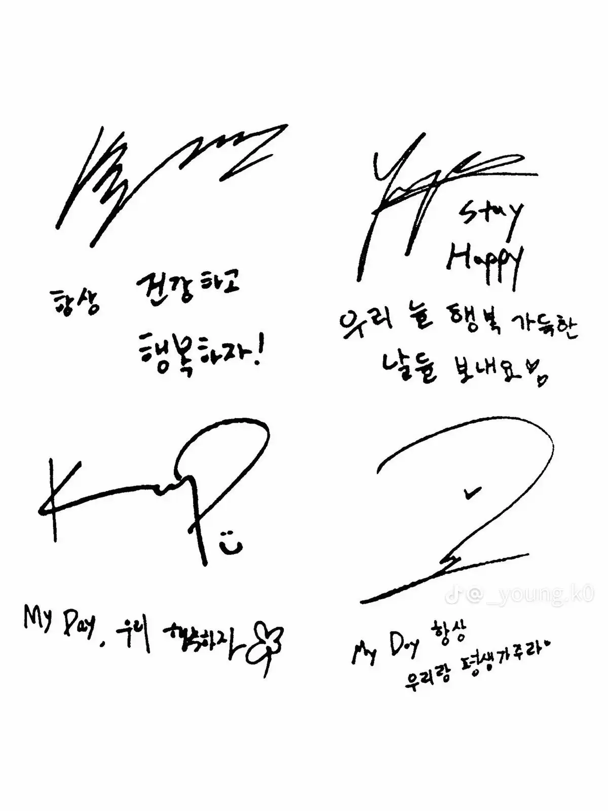 Happy_0116의 데이식스 조선