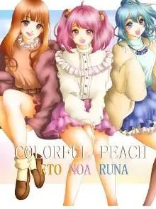 DullSkirt6340의 からぴちの女子組で女子会！