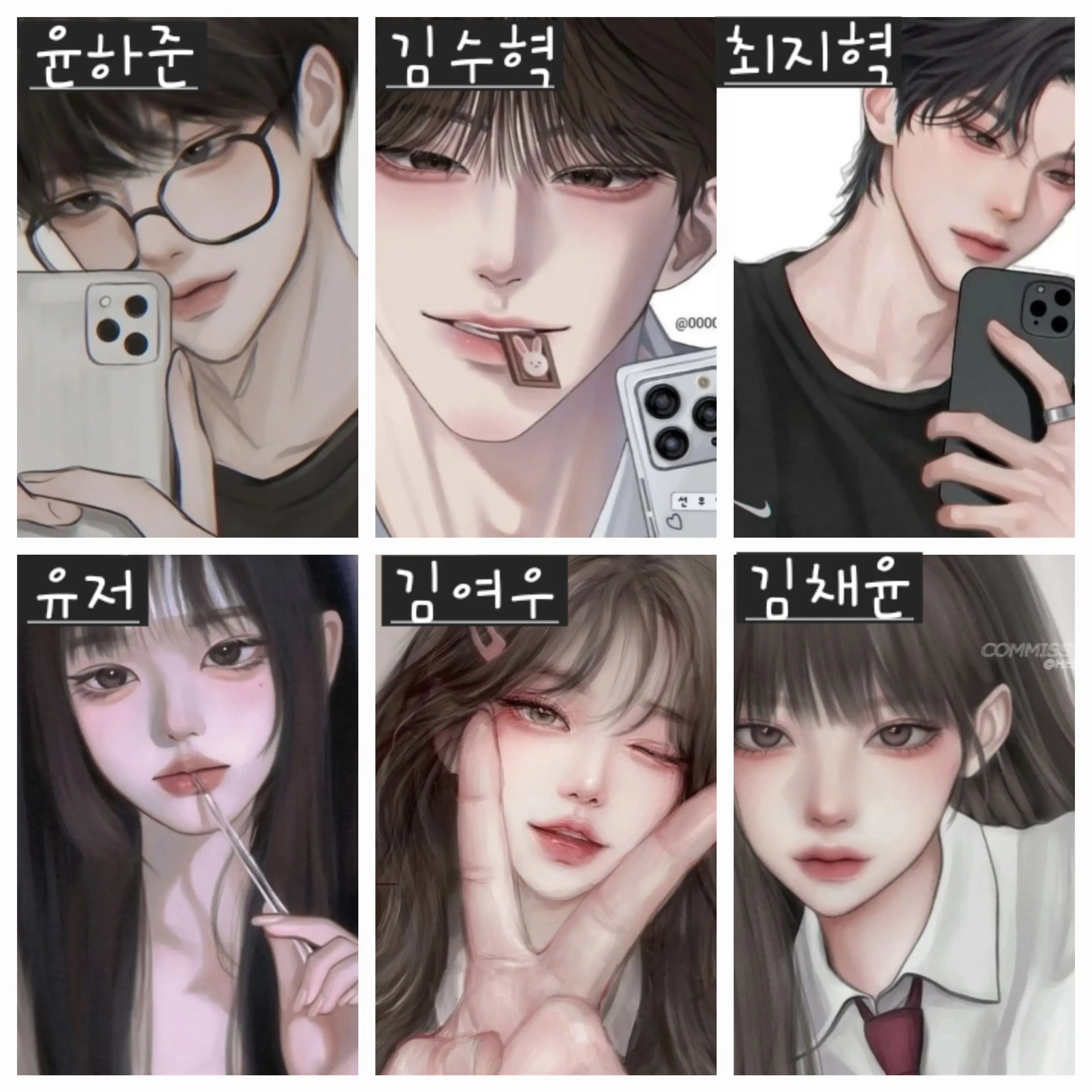 suyoge의 남녀무리(수학여행)