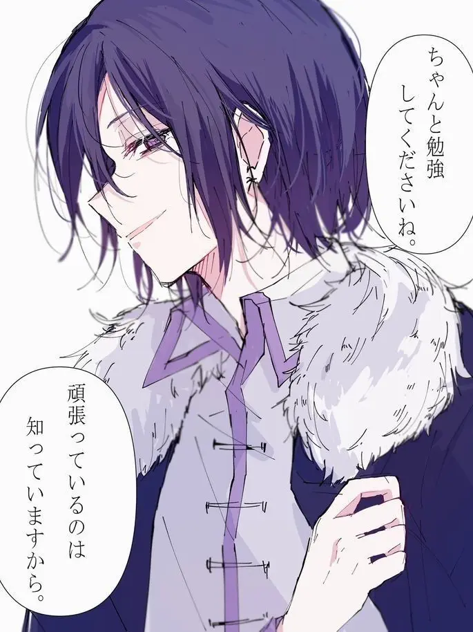 SYAKEHUTAKIGOUSYA114514의 わわわ