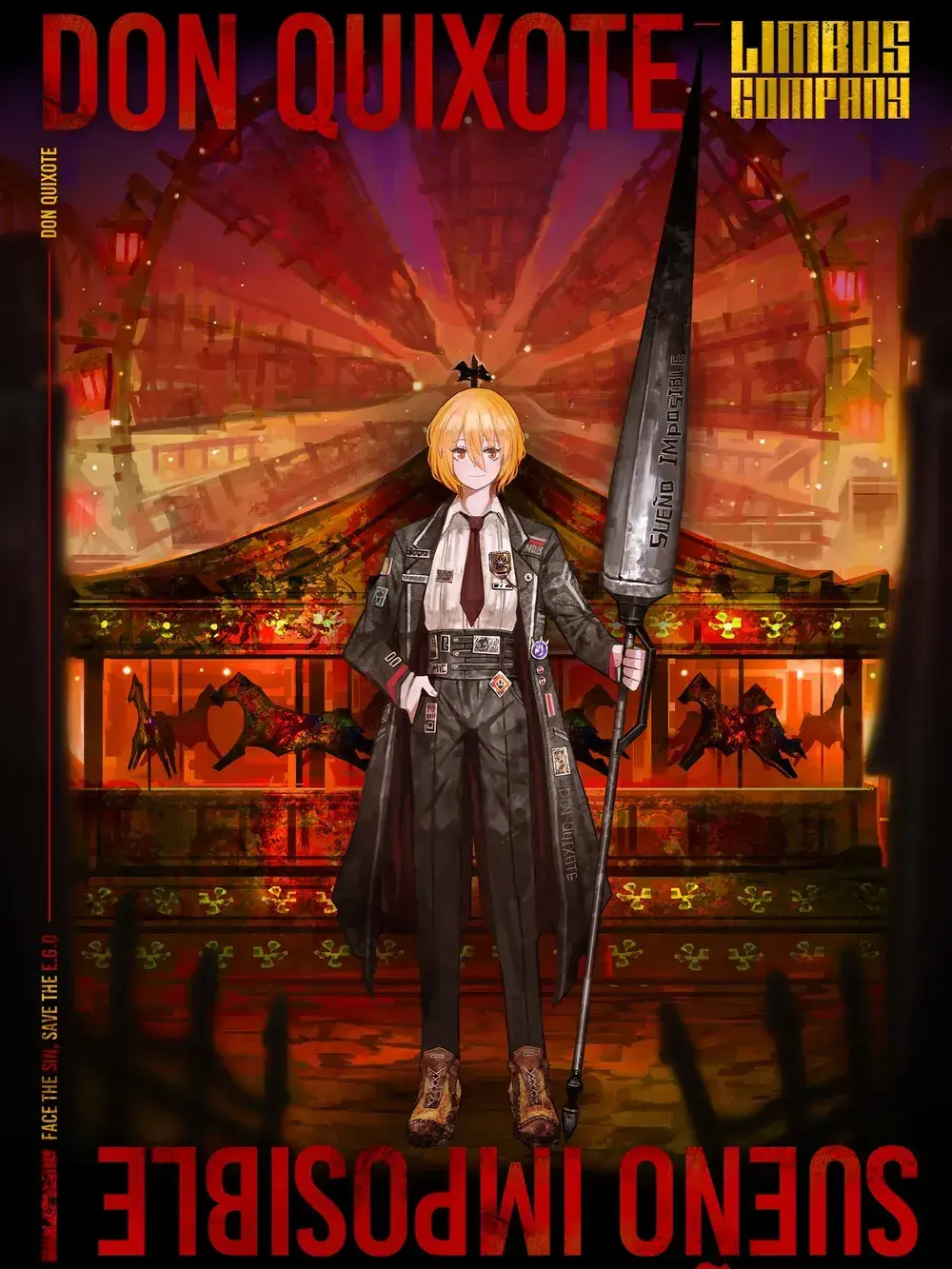 ryokki의 돈키호테