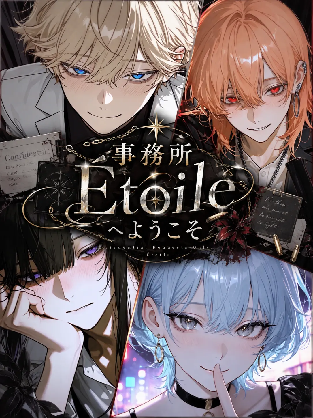 mochipouch의 事務所『Étoile』へようこそ！