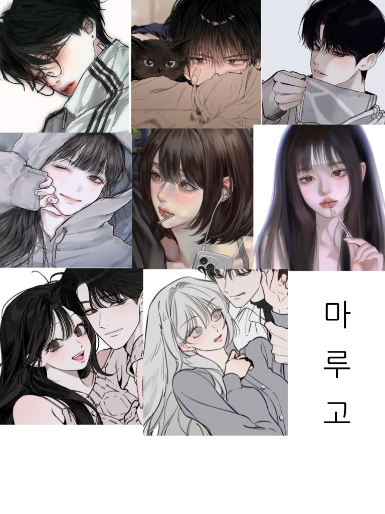 마루 고등학교 대표 이미지