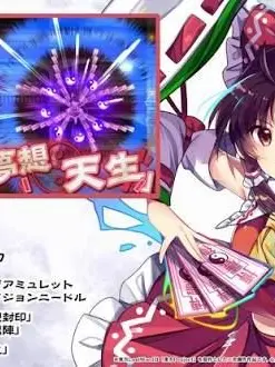 TOHOSUKI의 東方ロストワード！