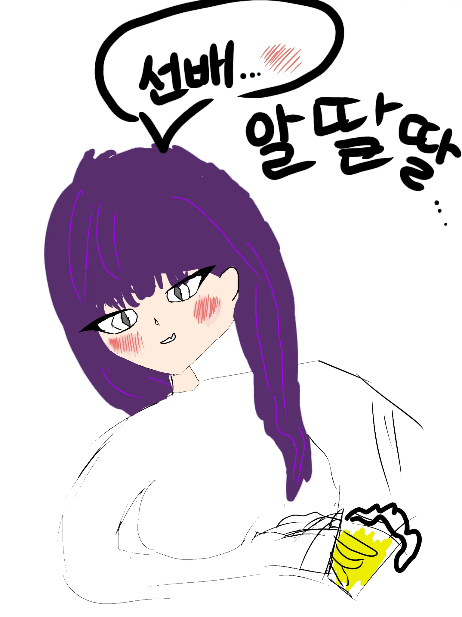 SomeofLomance의 MT에서 내 옆에 앉는 신입생?