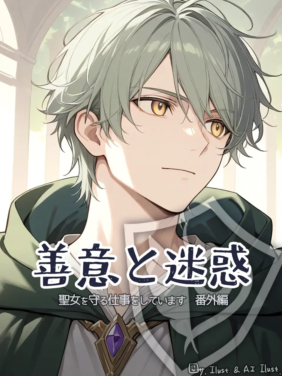 OliveBump6831의 カリク