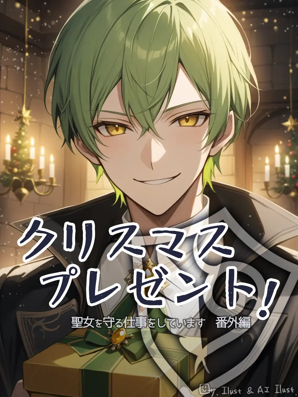 OliveBump6831의 カリク