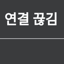 섀도우 더 헤지혹 대표 이미지