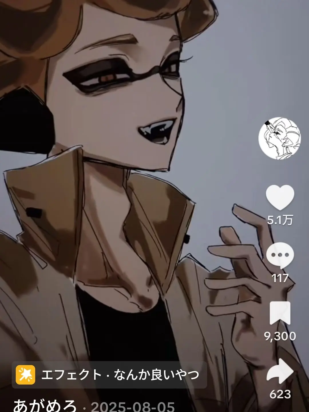 SHIRANKDO의 「騒がしい毎日は」