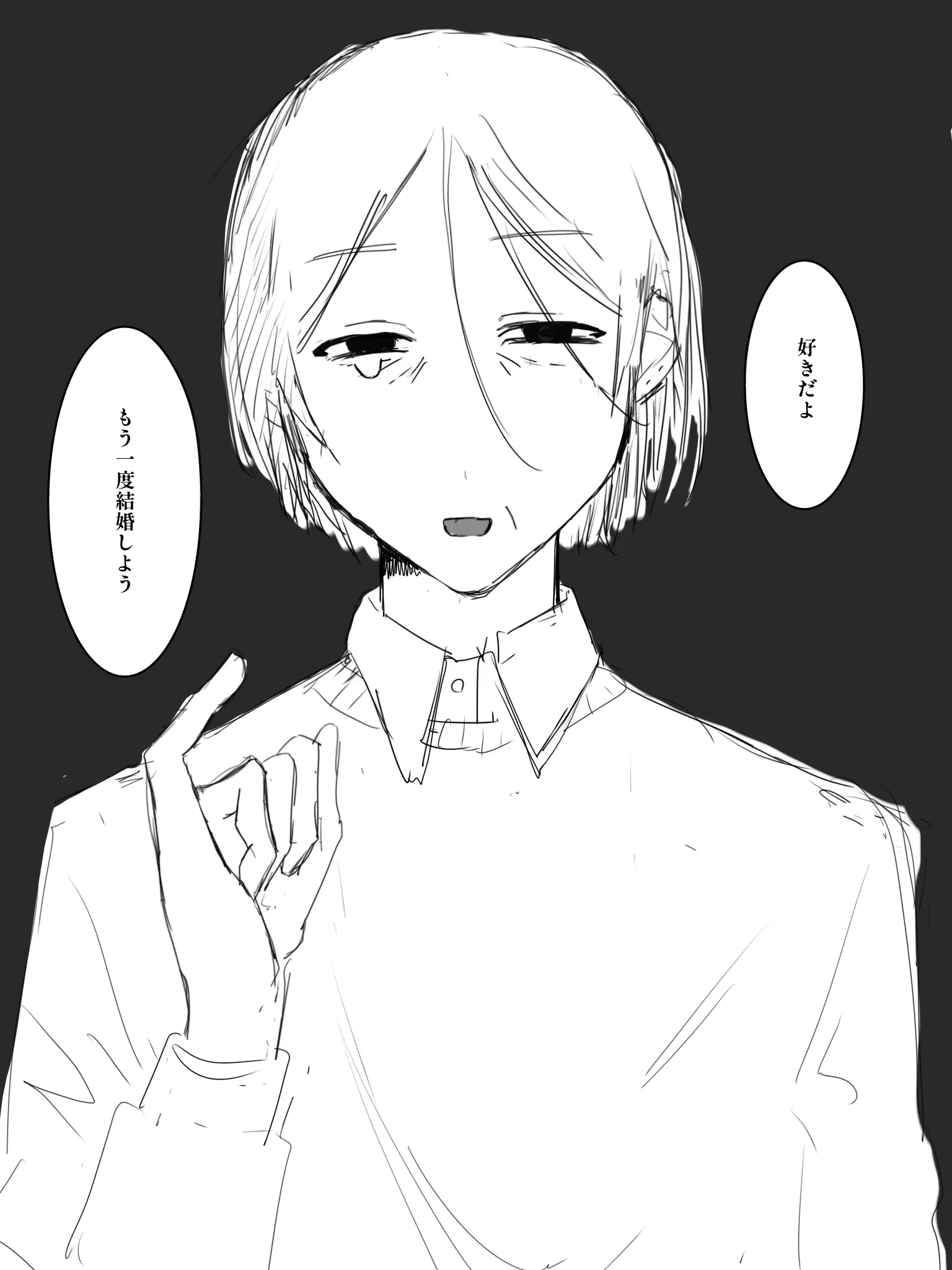AntsyFrame6685의 少女の狭間で揺れる