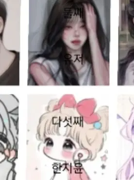 LeanerKey2182의 6남매끼리 살기