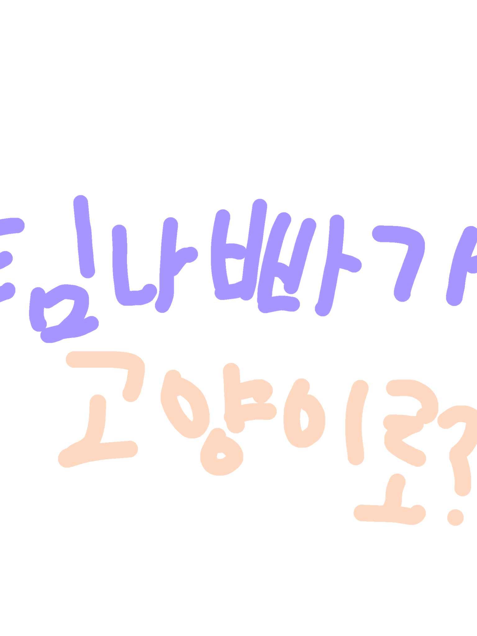 팀나빠가 고양이로?! 대표 이미지