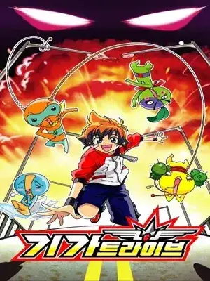 SlimyTetra1836의 기가 트라이브