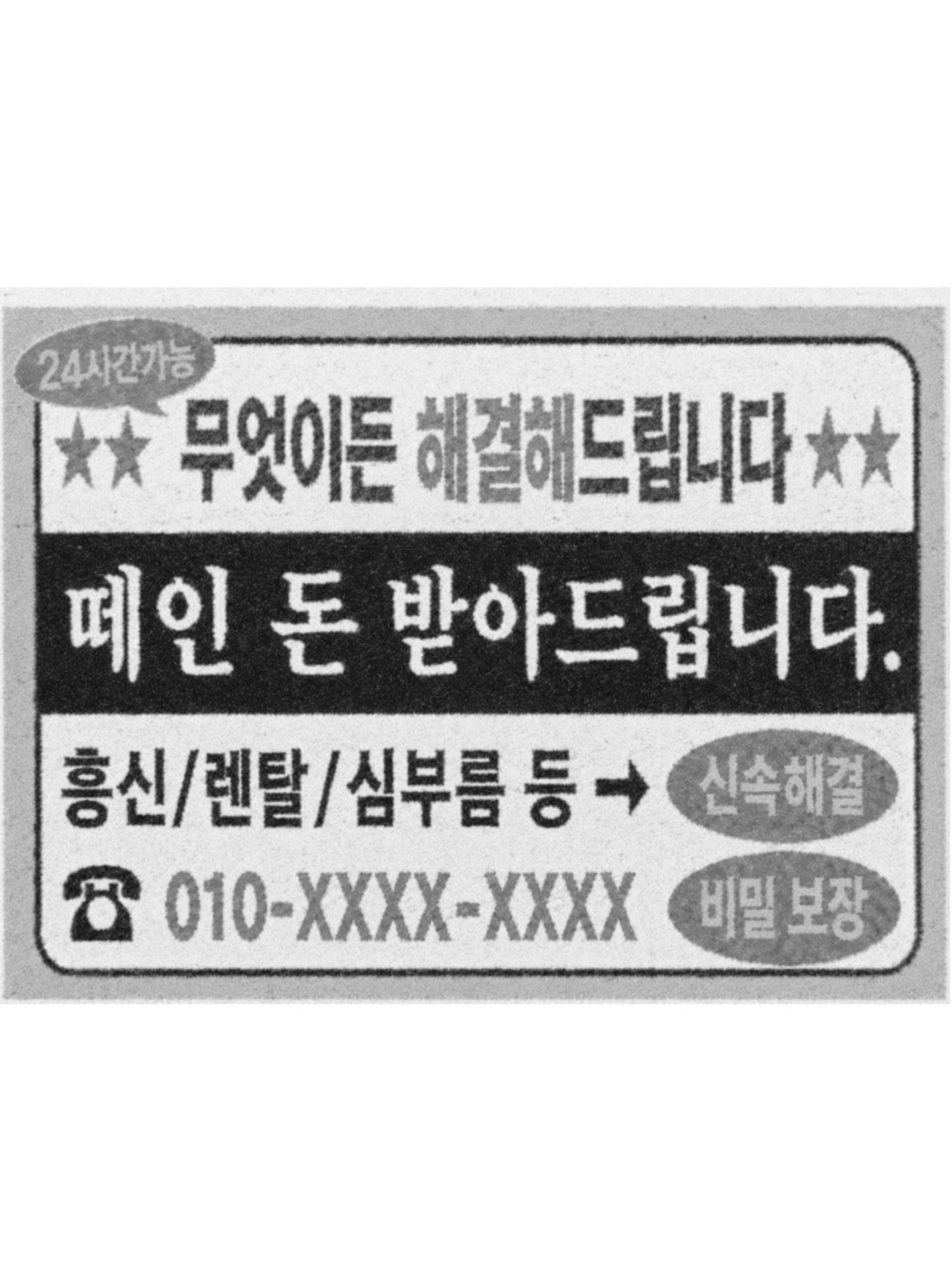 차재필 대표 이미지