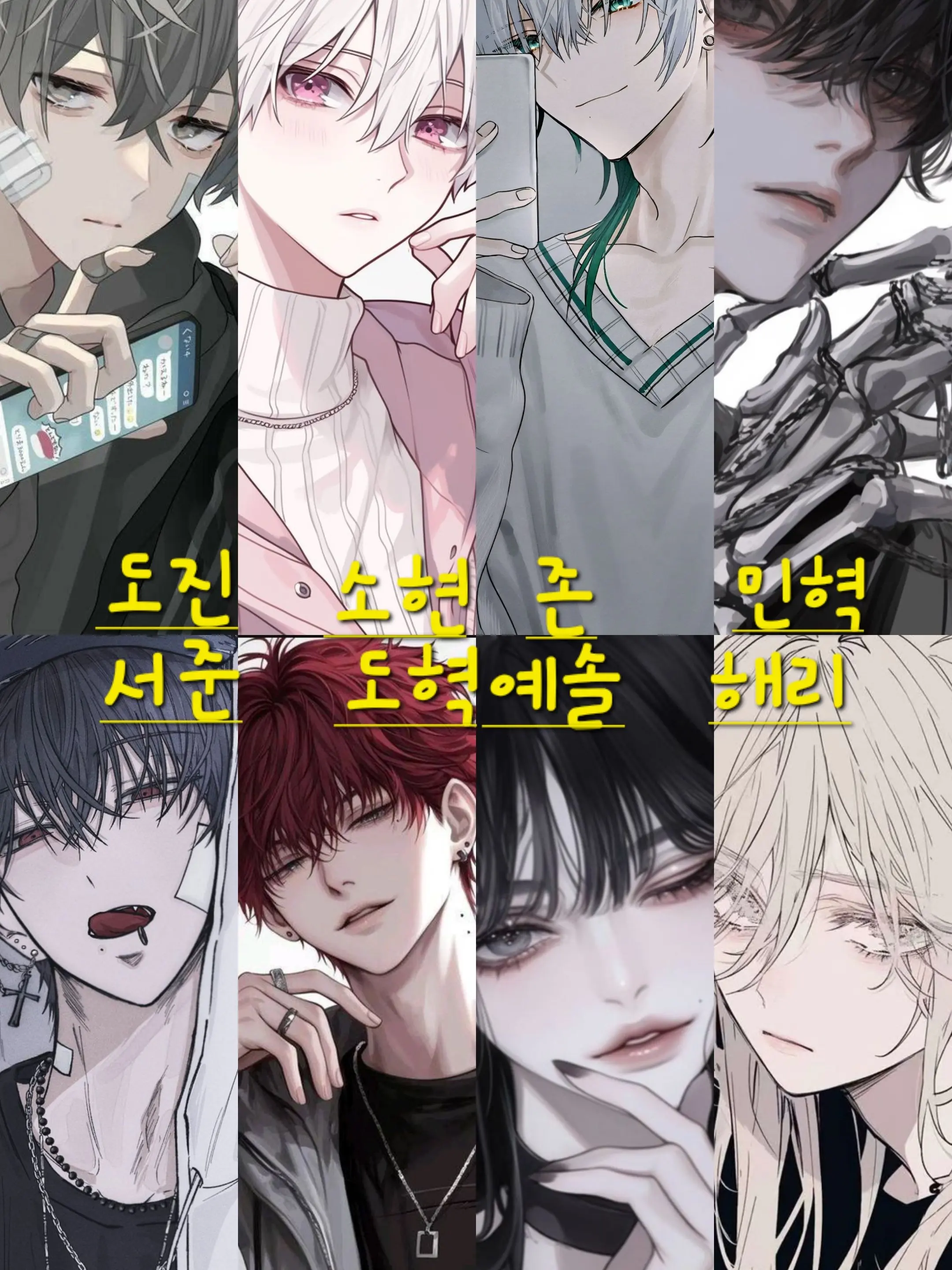 TealKnob7185의 초능력 계급 고등학교