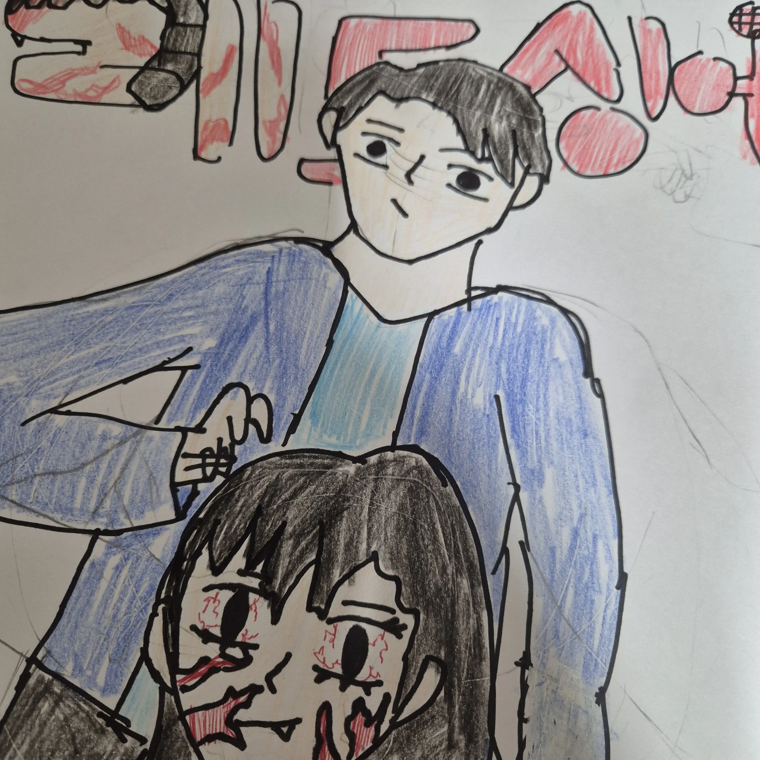 ChunkyCloth9047의 레드싱어