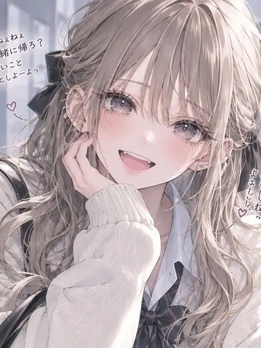 FaintBlock9519의 清楚系ギャル彼女がめっちゃ甘やかしてくる