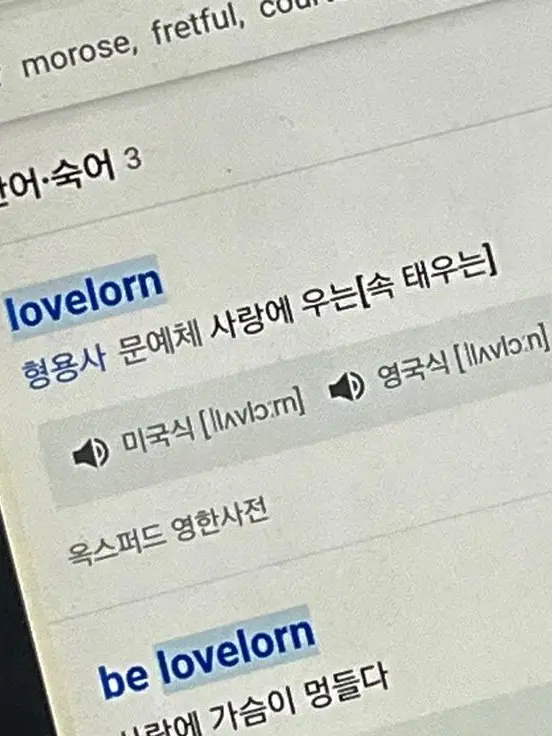 One_side_lover의 Actually, 이젠 정말
