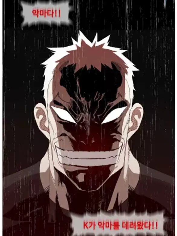 SmokyStand1944의 대망한크루