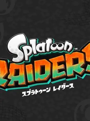 mydearguest의 ネタバレ注意：スプラトゥーンレイダース