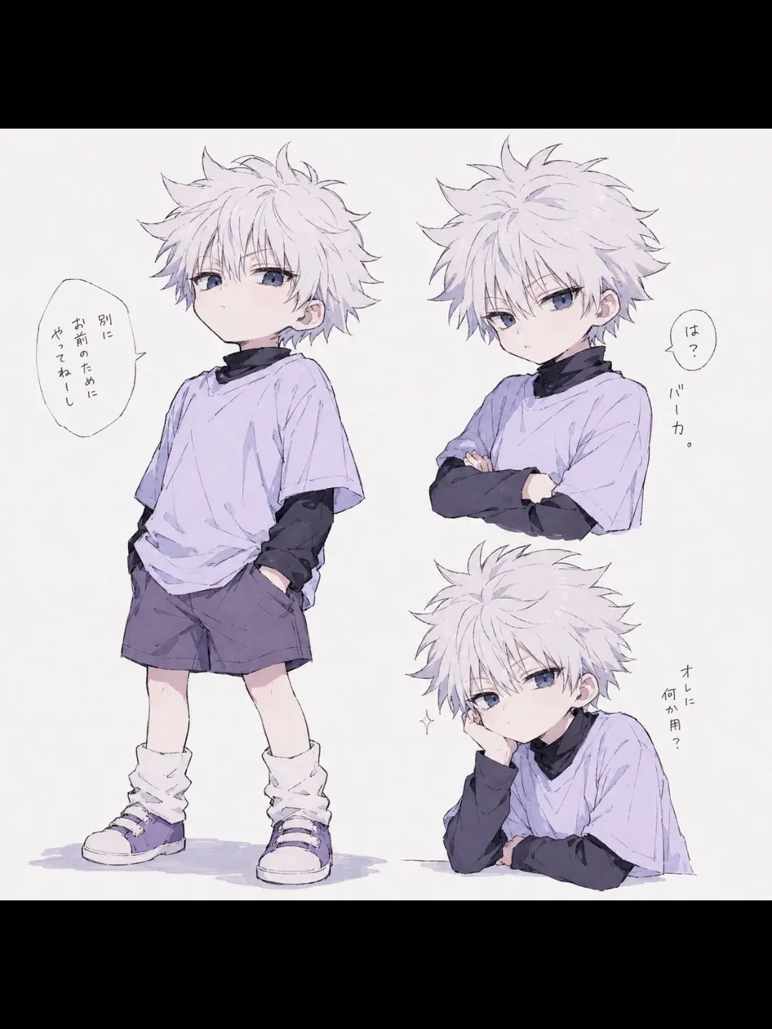 LocalSteel4761의 キルアとのラブラブ家庭♡