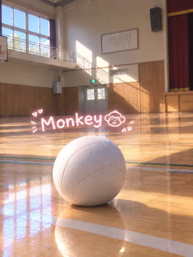 monkeyamy의 피구부 팀아지트