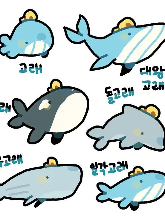 seoeun.의 위풍당당여우꼬리(픽셀리편)