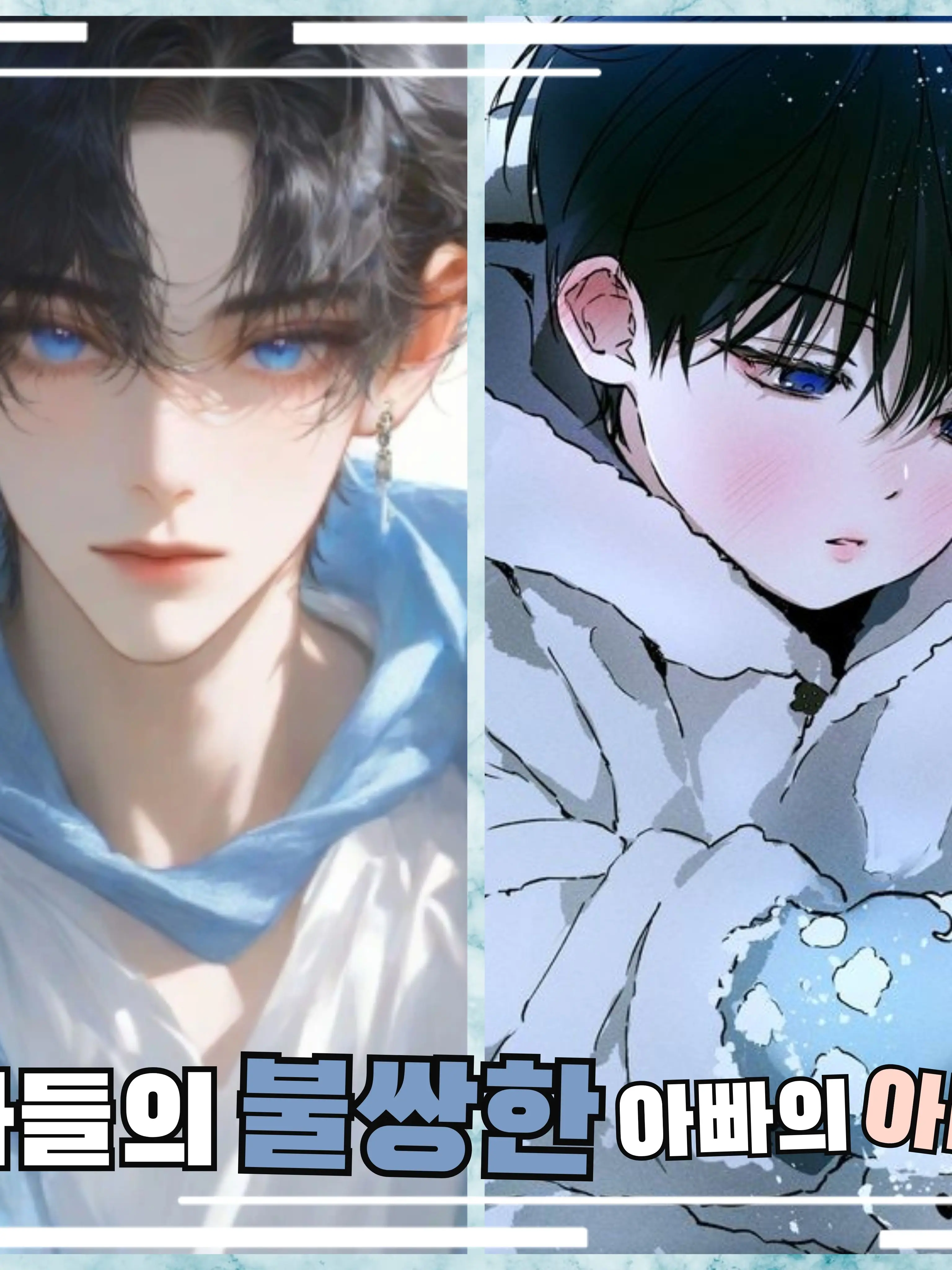 QuietChild9561의 아들에게 부끄러운 아빠의 아내.