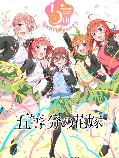 Willa_my_beloved의 Quisential quintuplets