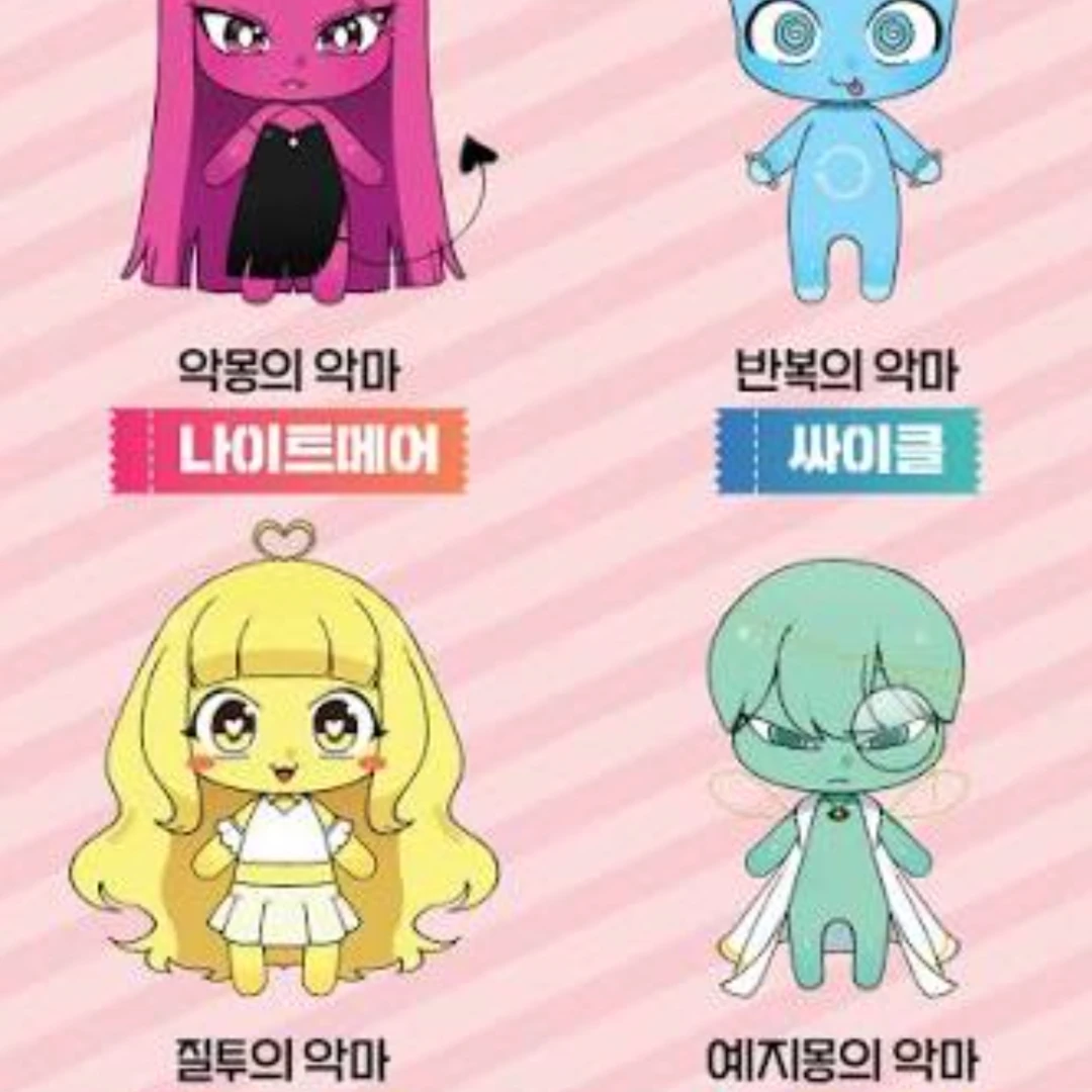 꿈에 악마 세계로 와버렸다!?