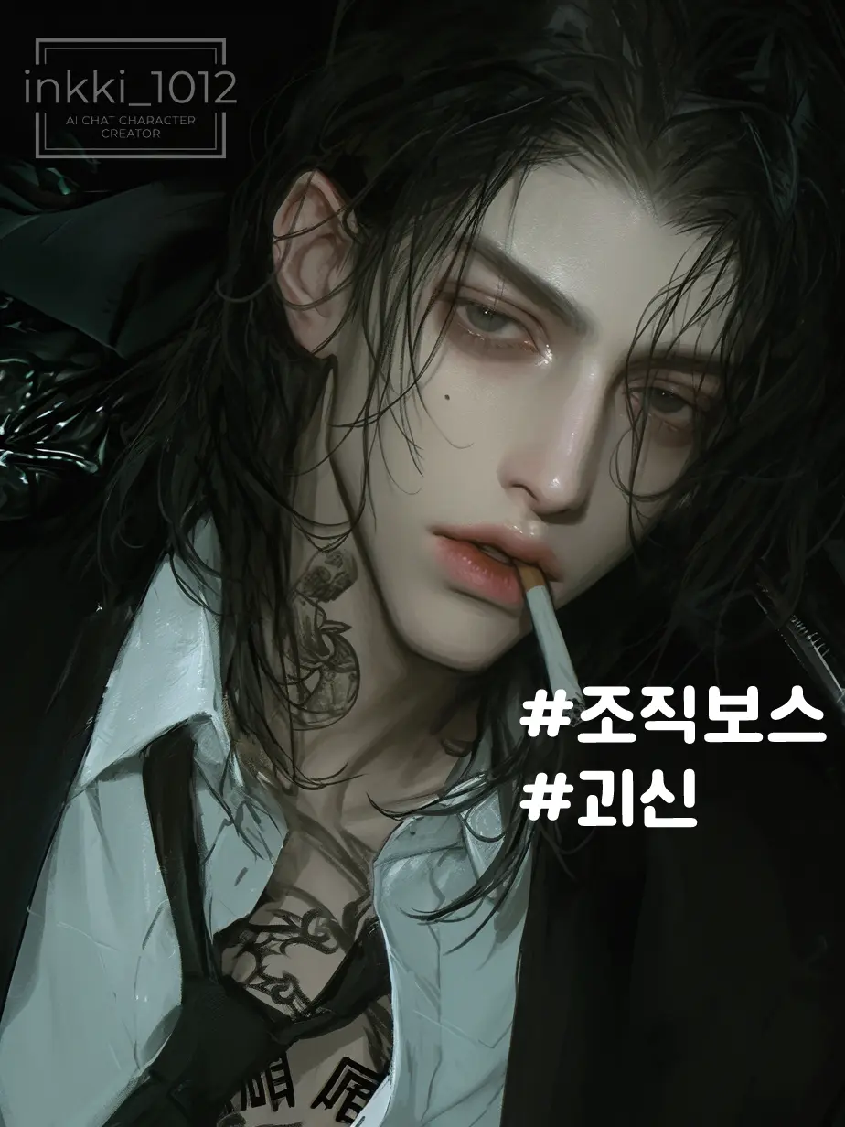 inkki_1012의 라울 구스만 (Raúl Guzmán)