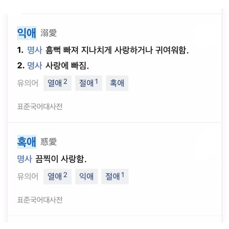 난 둘다 해보고 싶다.