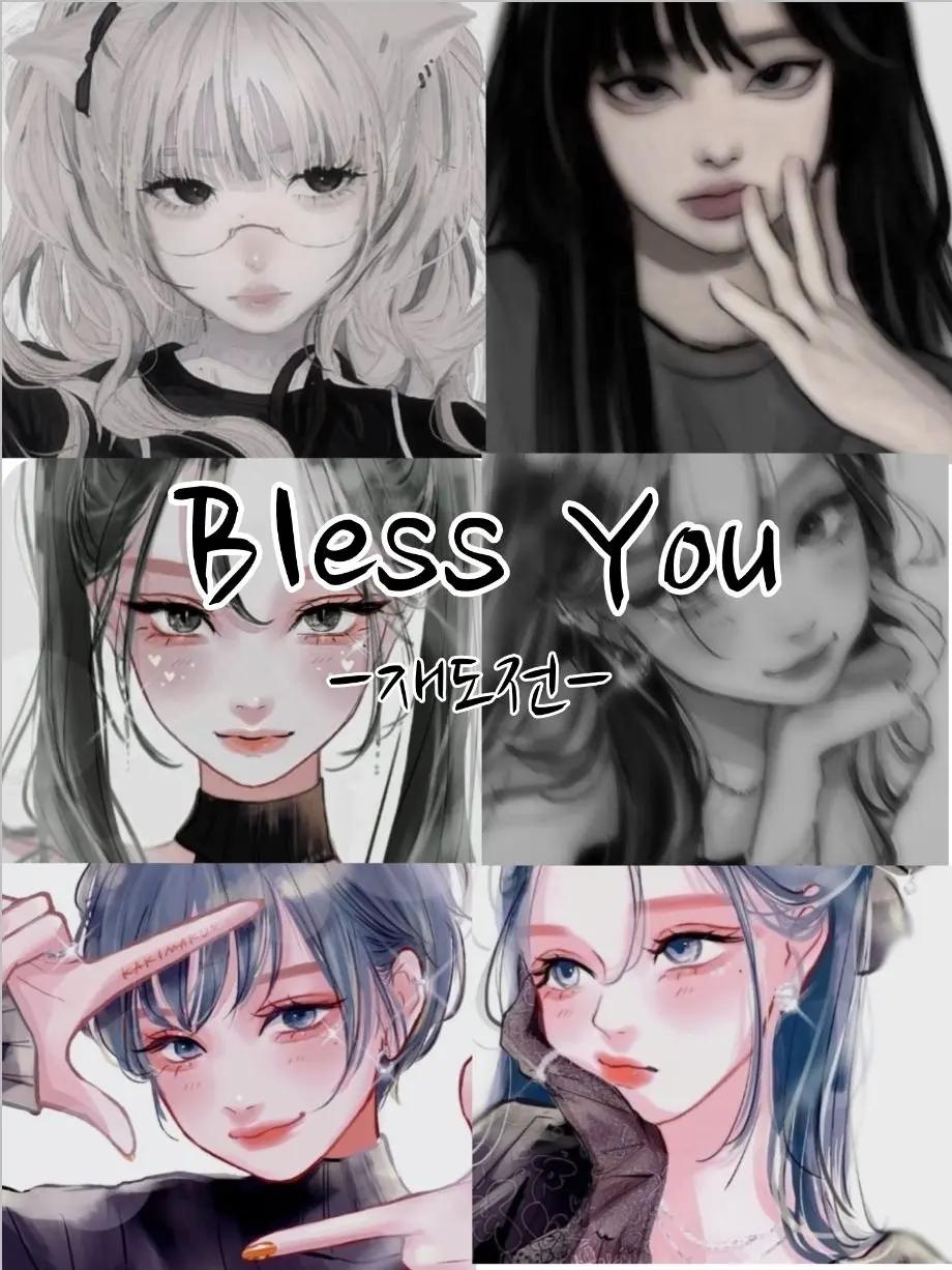 TartMamba6011의 여자 아이돌 그룹 Bless U