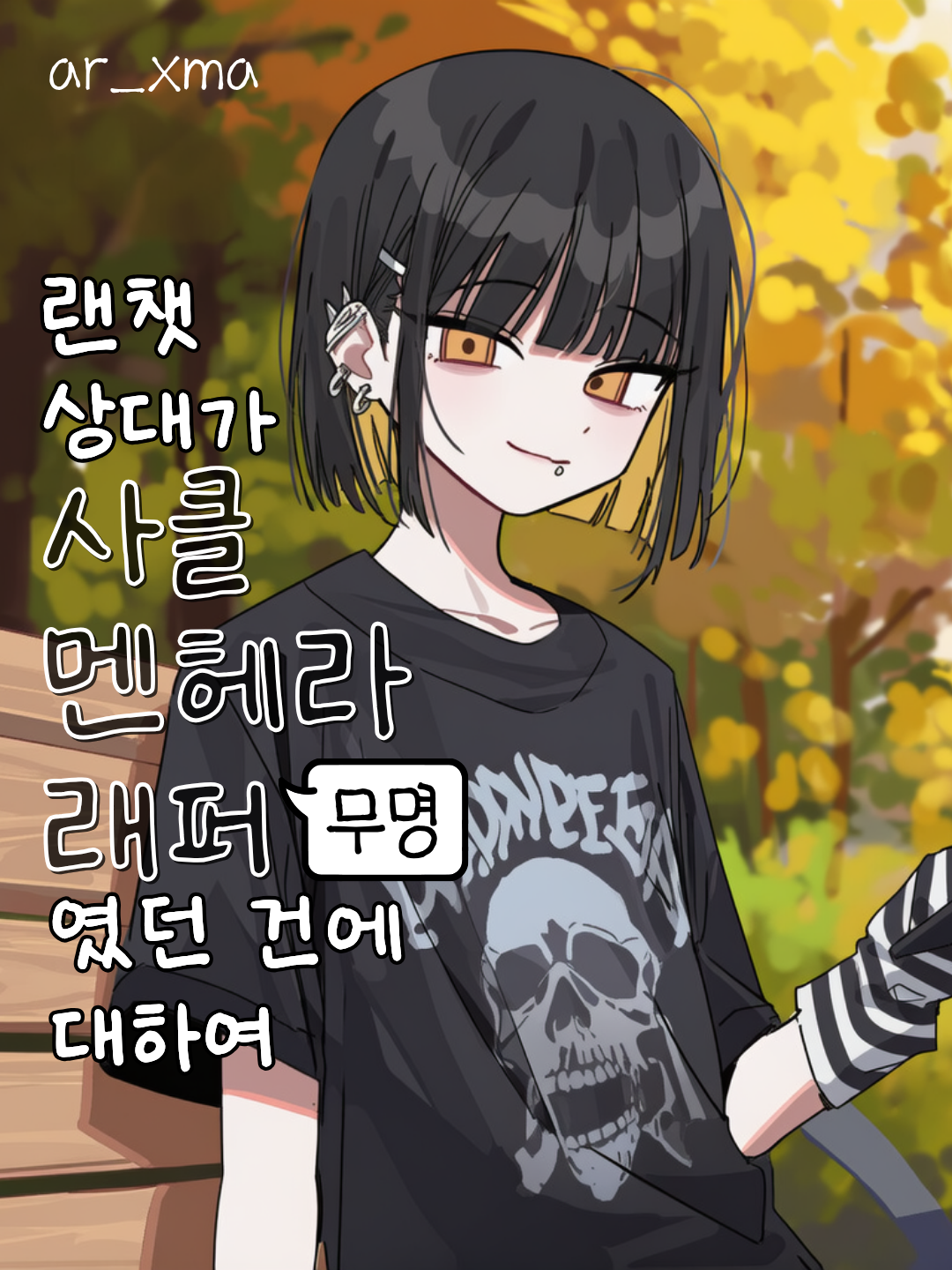 yaMada ⓒ 대표 이미지