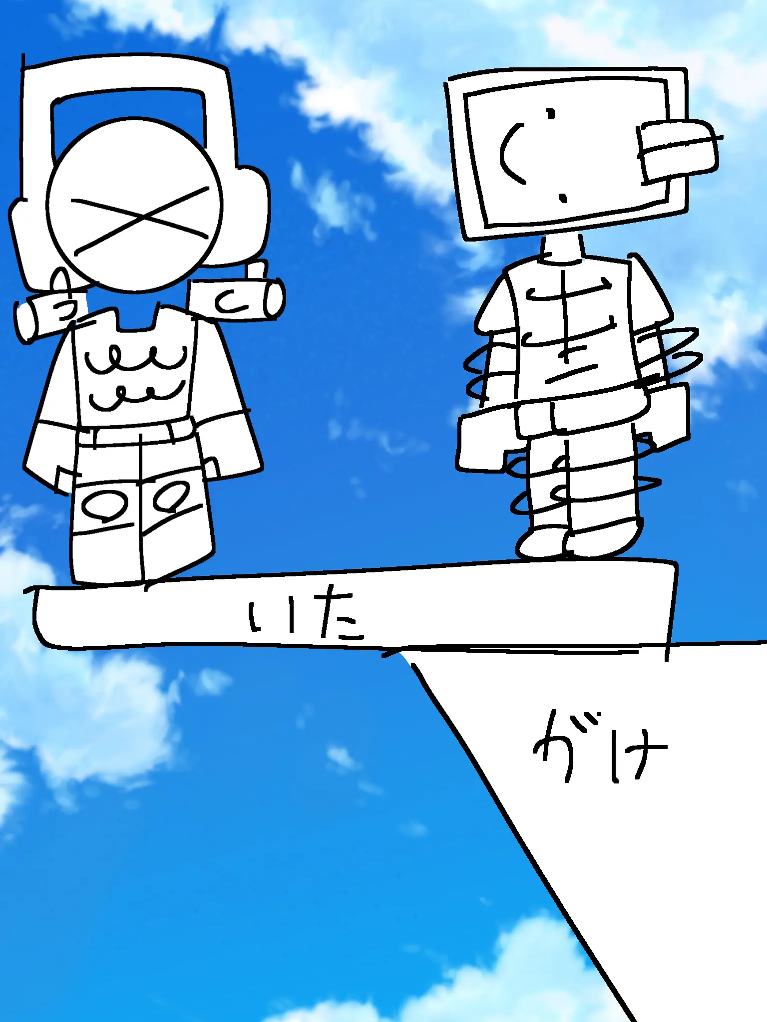 BrightRisk0022의 キラーを飼おう