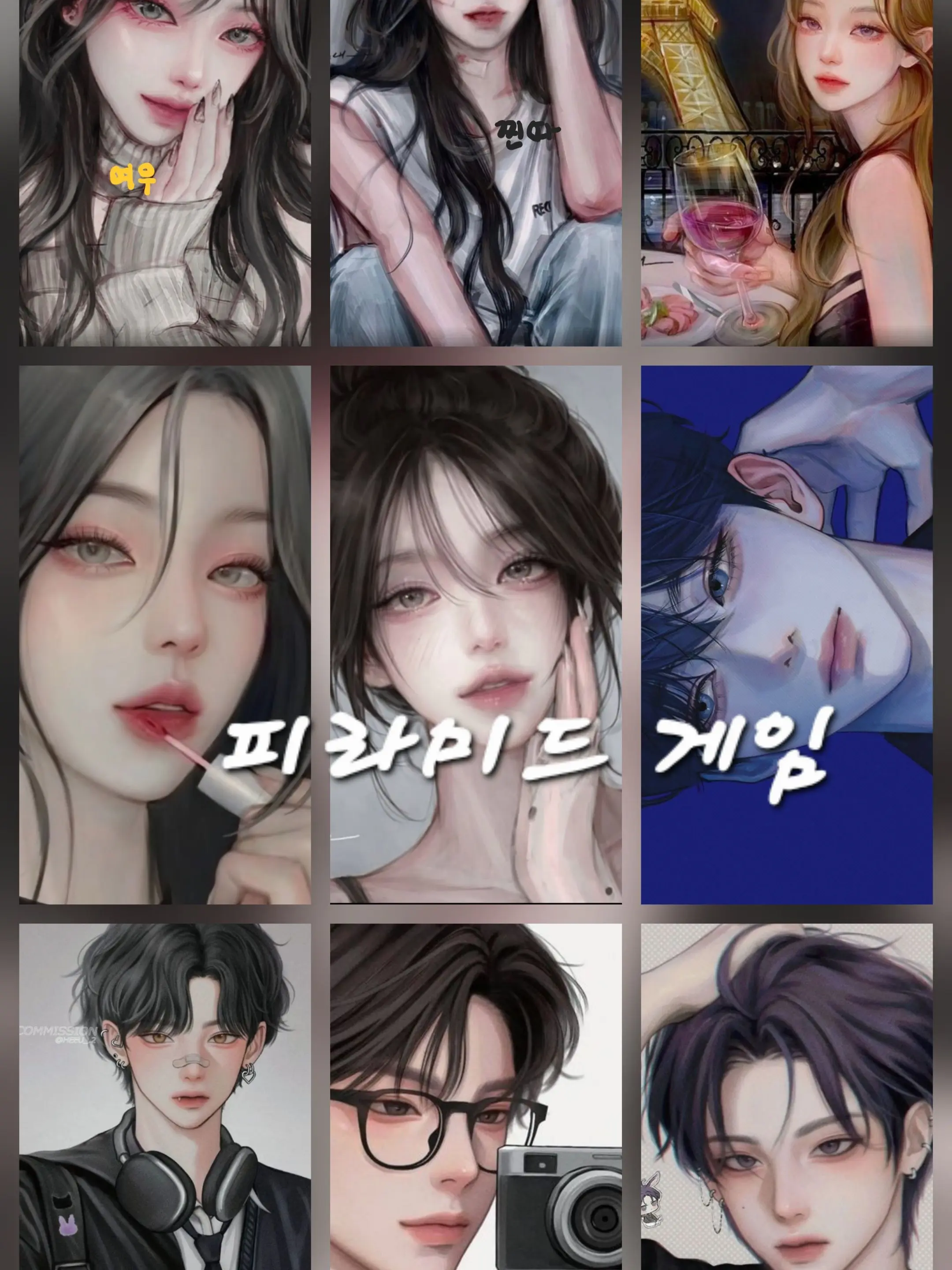 HHHHHH123의 피라미드 게임(+여우)